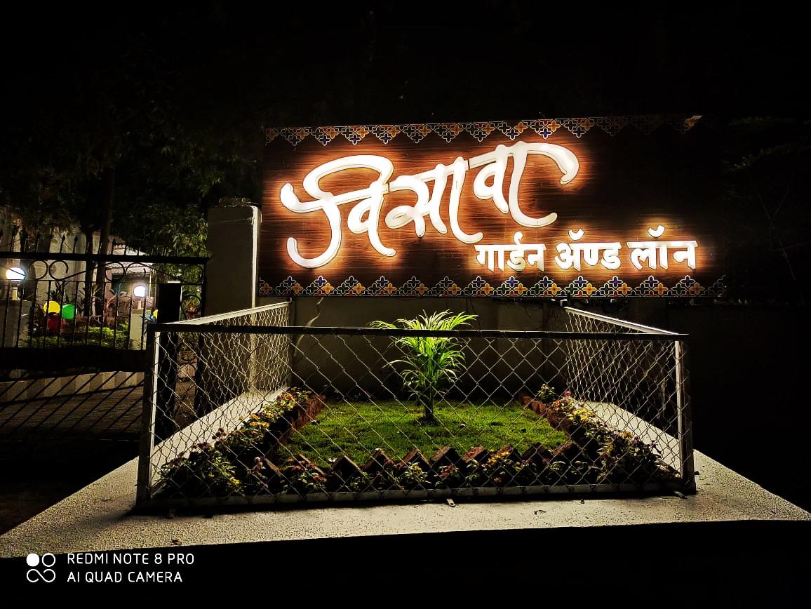 Badlapur Project